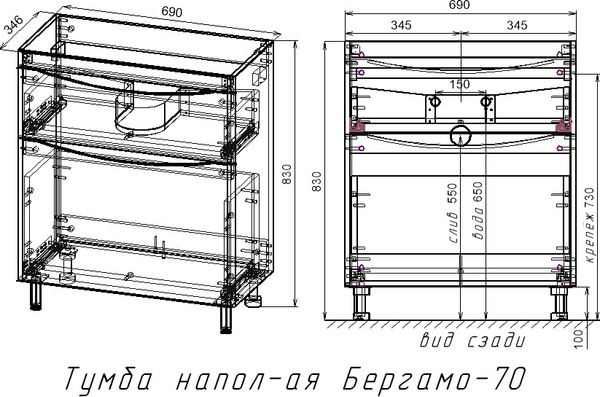 Изображение товара Тумба под умывальник Symbolite Бергамо мини 70 Люкс Plus 2 ящика (карамель)