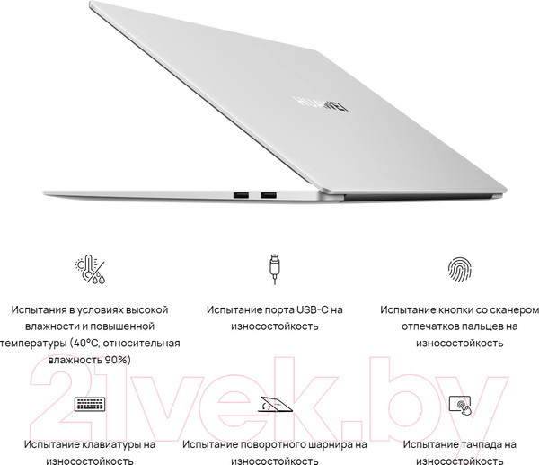 Изображение товара Ноутбук Huawei MateBook D 16 MCLG-X без ОС (53014QKW)