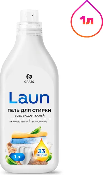 Гель для стирки Grass Laun для всех видов тканей (1л)