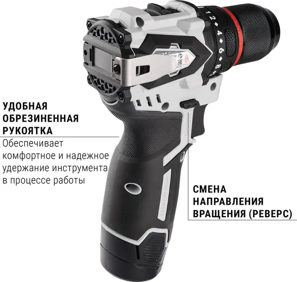 Изображение товара Аккумуляторная дрель-шуруповерт Интерскол ДА-13/12В 45 Li-ion АПИ (950.2.2.70)
