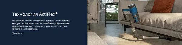 Изображение товара Вертикальный пылесос Grundig VCP 8330