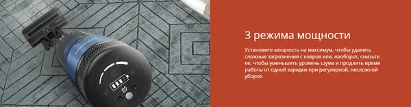 Изображение товара Вертикальный пылесос Grundig VCP 8330