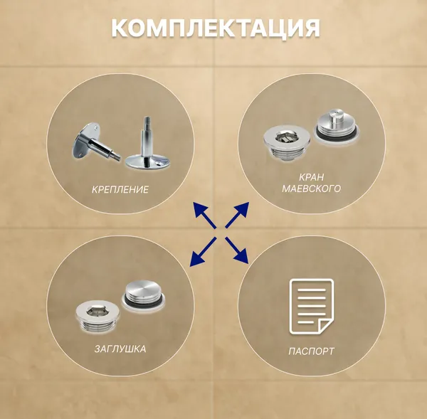 Изображение товара Полотенцесушитель водяной El-term Лион П5 500x700 (боковое подключение 500)