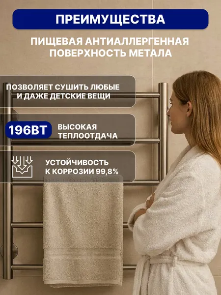 Изображение товара Полотенцесушитель водяной El-term Лион П5 500x700 (боковое подключение 500)