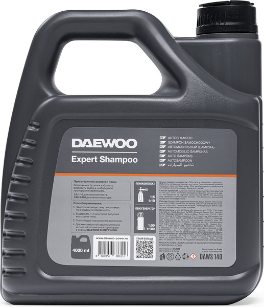 Изображение товара Автошампунь Daewoo Power Active Clean / DAWS 140 (4л)