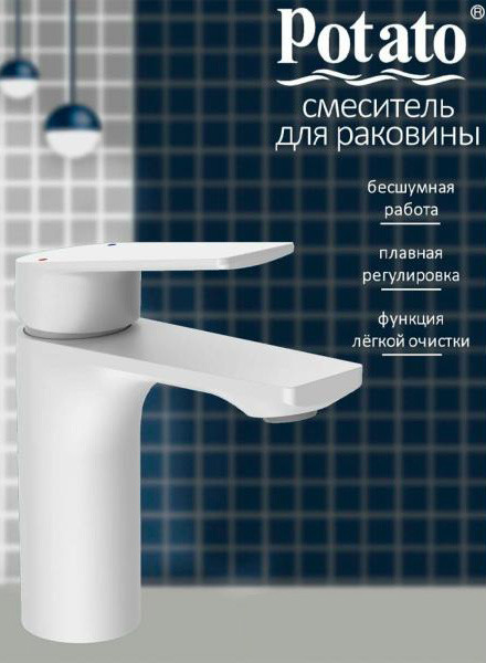 Изображение товара Смеситель Potato P10167-7