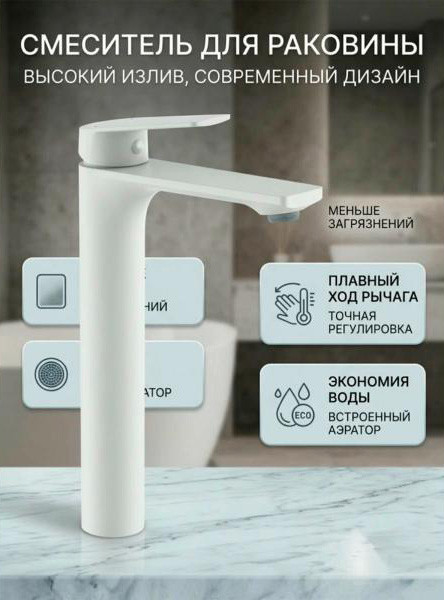 Изображение товара Смеситель Potato P13167-7