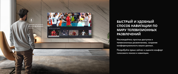 Изображение товара Телевизор Hisense 65" 65U7S (miniLED)