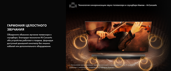 Изображение товара Телевизор Hisense 85" 85U7S (miniLED)