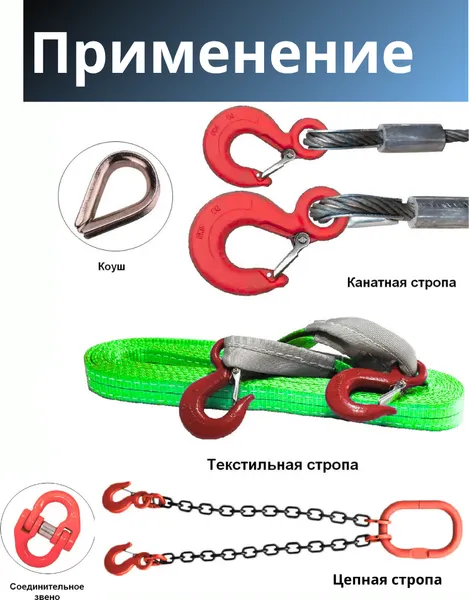 Изображение товара Крюк грузовой TOR 320А 11.0 т (W) / 1050949