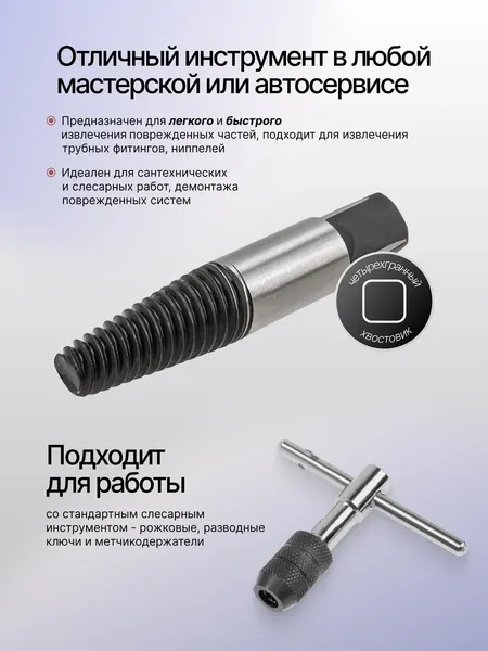 Изображение товара Экстрактор Yataforce YF-EX-Y216 (64222)