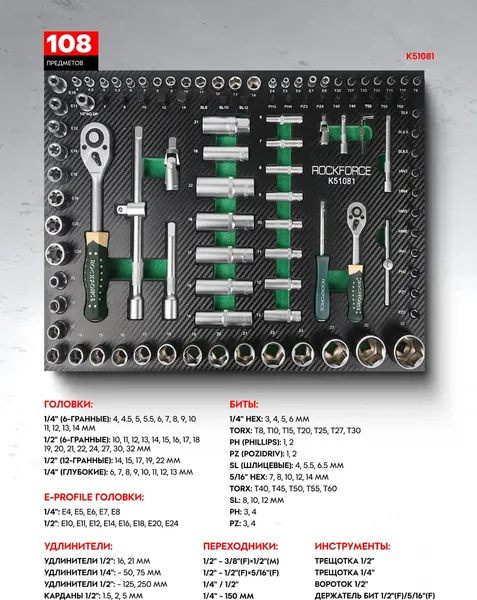 Изображение товара Тележка инструментальная RockForce RF-55306 (60399)