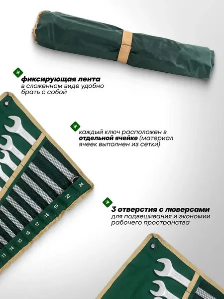 Изображение товара Набор ключей RockForce RF-5161P-RJS (67385), (16шт)