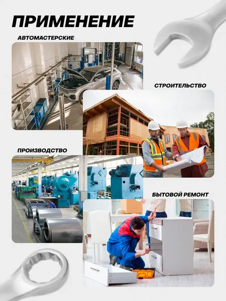 Изображение товара Набор ключей RockForce RF-5161P-RJS (67385), (16шт)