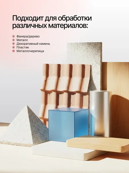 Изображение товара Экстрактор ForceKraft FK-EX-Y216 (64200)