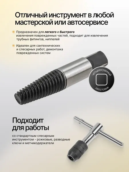 Изображение товара Экстрактор Forstime FT-EX-Y215 (64206)
