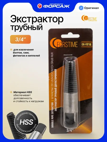 Изображение товара Экстрактор Forstime FT-EX-Y216 (64207)