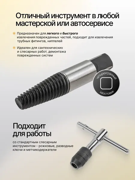 Изображение товара Экстрактор Forstime FT-EX-Y216 (64207)