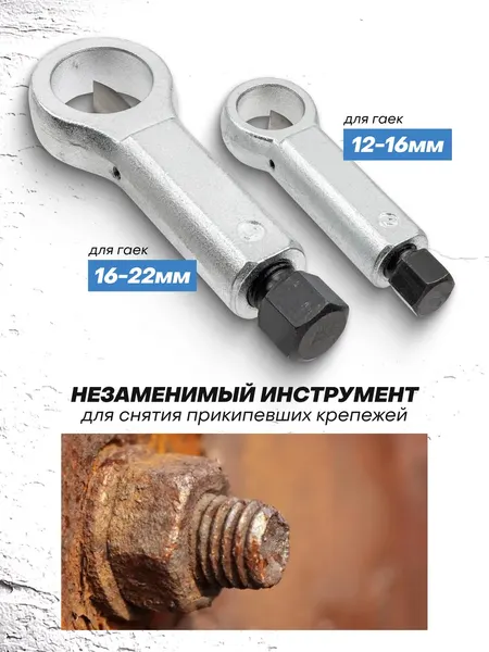 Изображение товара Гайколом Partner PA-6721222T (64216)
