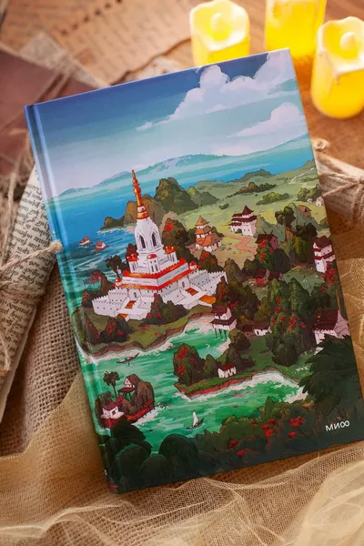 Изображение товара Художественная книга МИФ Потерявший солнце. Том 3 (FebruaryKr)