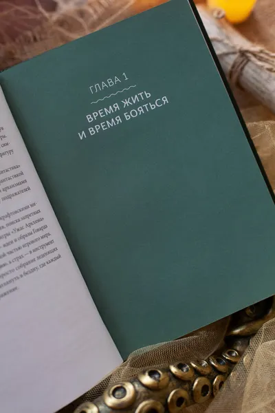 Изображение товара Нехудожественная книга МИФ Мифология Лавкрафта (Ширкунов Артем 9785002508426)