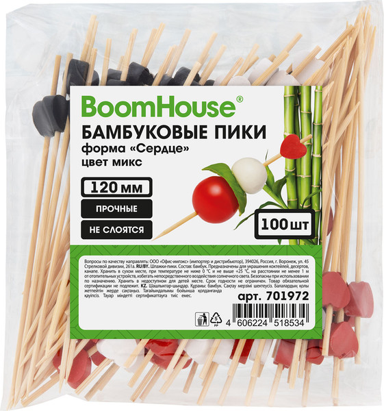 Изображение товара Набор шпажек для канапе Boomhouse Сердце / 701972 (100шт)