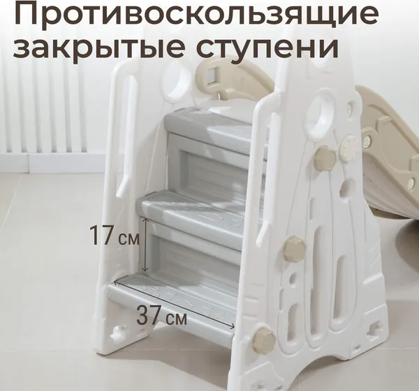 Изображение товара Горка UNIX Kids Rocket / PPSLRT145CL (бежевый)