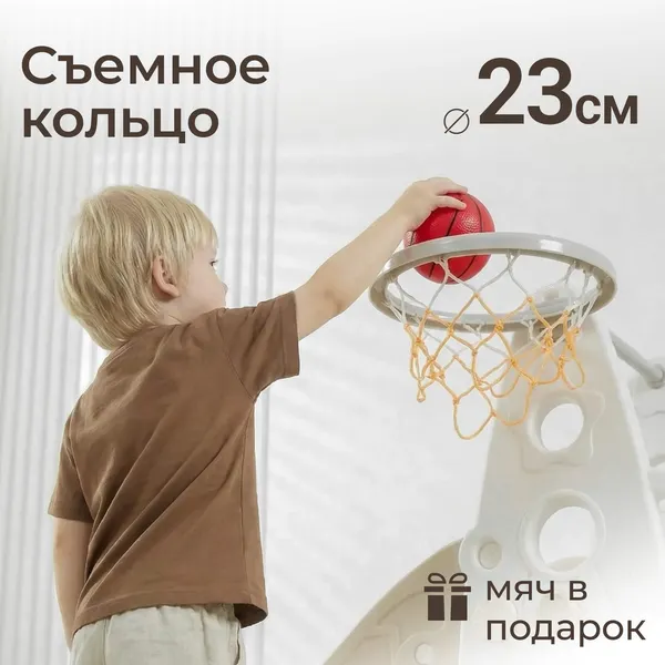 Изображение товара Горка UNIX Kids Rocket / PPSLRT145CL (бежевый)