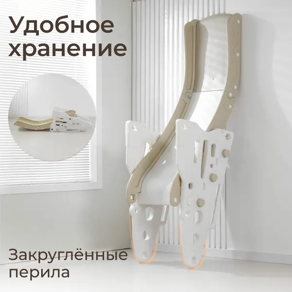 Изображение товара Горка UNIX Kids Rocket / PPSLRT145CL (бежевый)