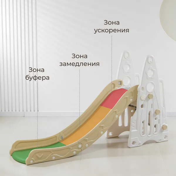 Изображение товара Горка UNIX Kids Rocket / PPSLRT145CL (бежевый)
