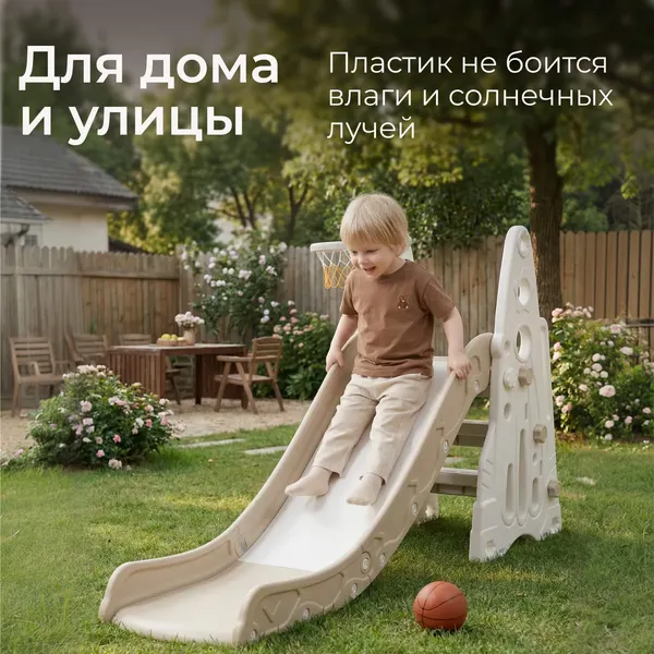 Изображение товара Горка UNIX Kids Rocket / PPSLRT145CL (бежевый)