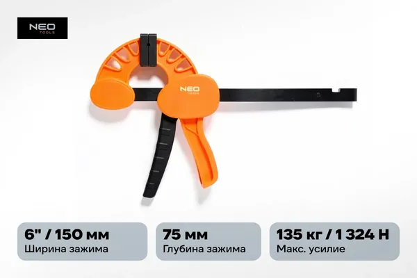 Изображение товара Струбцина NEO 45-500