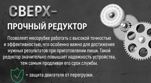 Изображение товара Мясорубка электрическая Aresa AR-2118
