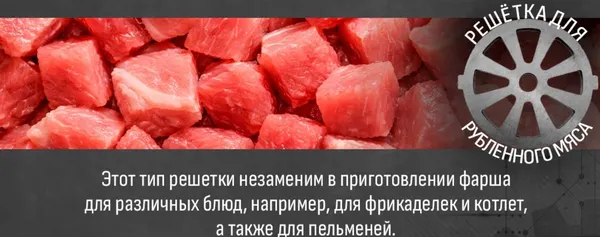 Изображение товара Мясорубка электрическая Aresa AR-2118