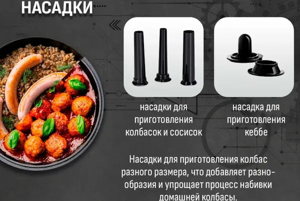 Изображение товара Мясорубка электрическая Aresa AR-2118