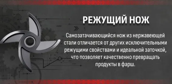Изображение товара Мясорубка электрическая Aresa AR-2118