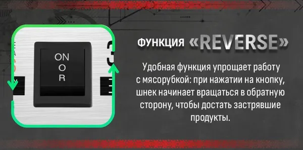 Изображение товара Мясорубка электрическая Aresa AR-2118