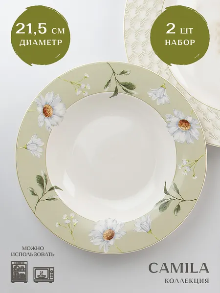 Изображение товара Набор тарелок Nouvelle Camila / 0310054-Н2