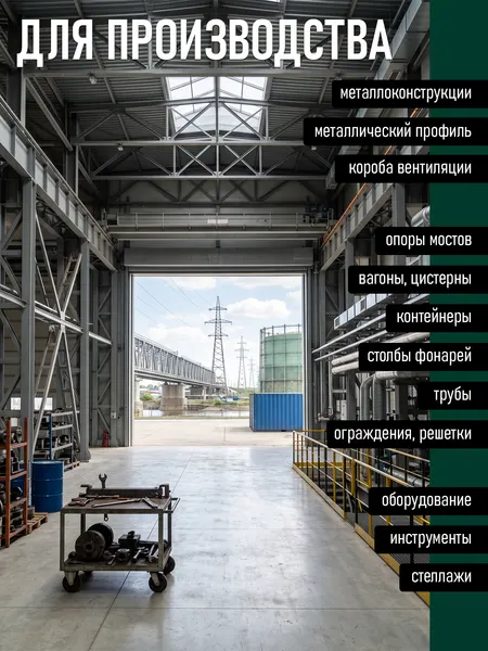 Изображение товара Грунт-эмаль SHIHRAN 3 в 1 полуглянец (10кг, темно-серый)