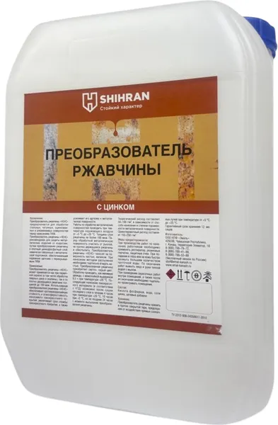 Изображение товара Средство от коррозии SHIHRAN Преобразователь ржавчины (10кг)