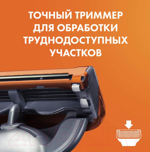 Изображение товара Набор сменных кассет Gillette Fusion Power (6шт)
