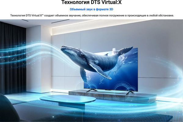 Изображение товара Телевизор iFFALCON 55" 55U85A (miniLED)