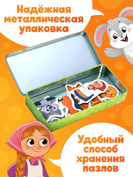 Изображение товара Развивающая игра Puzzle Time Детские сказки / 10952682