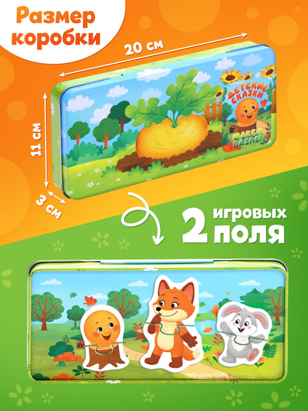 Изображение товара Развивающая игра Puzzle Time Детские сказки / 10952682