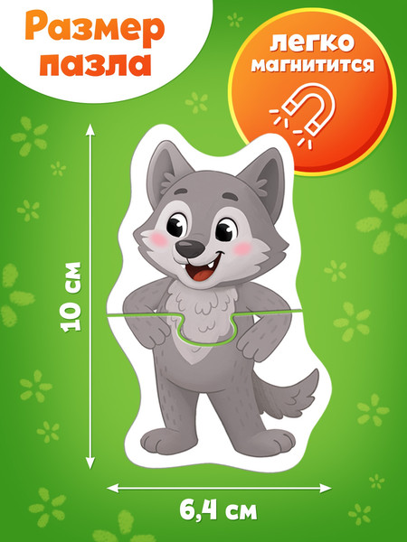 Изображение товара Развивающая игра Puzzle Time Детские сказки / 10952682