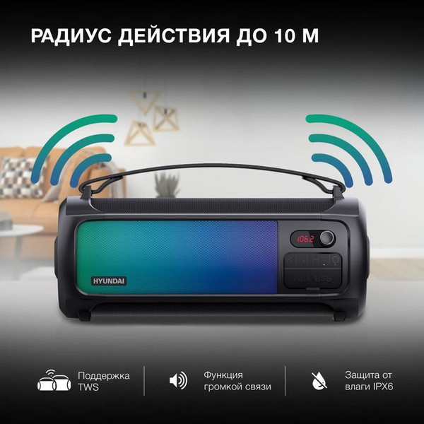 Изображение товара Портативная колонка Hyundai H-PS1025 (черный)