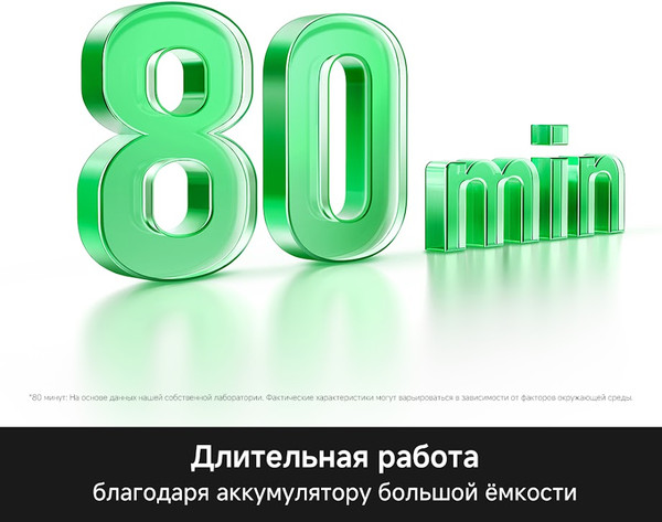 Изображение товара Вертикальный пылесос Trouver S7-RU / V2595