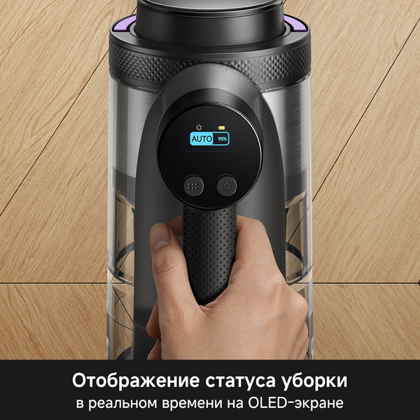 Изображение товара Вертикальный пылесос Trouver S7-RU / V2595