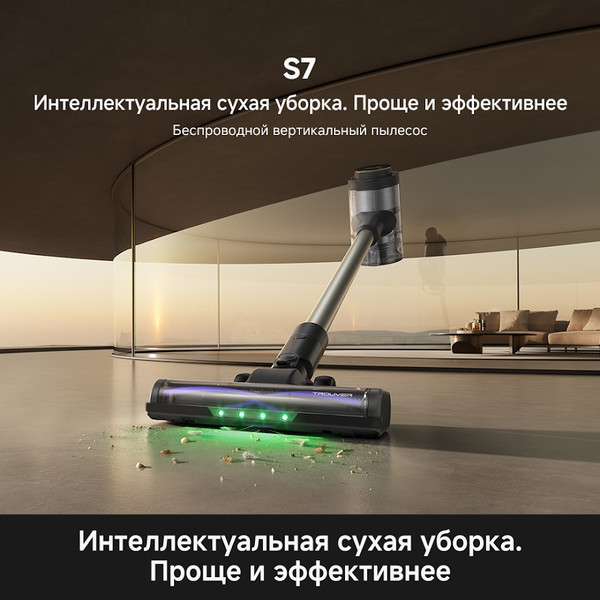 Изображение товара Вертикальный пылесос Trouver S7-RU / V2595