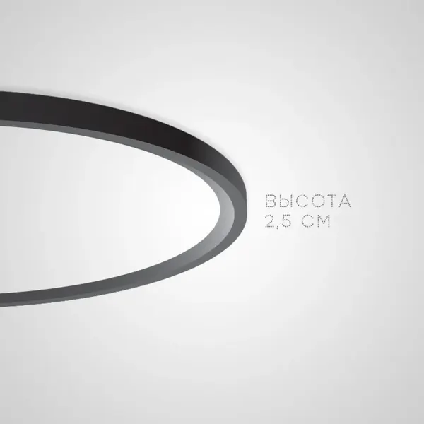 Изображение товара Потолочный светильник Imperiumloft EXTRASLIM001 / 140667-26